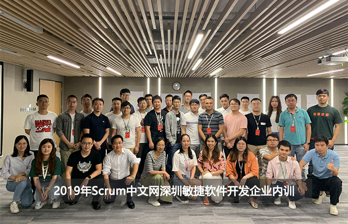 2019年Scrum中文网敏捷软件开发企业内训