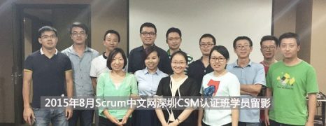 Scrum_2015081406
